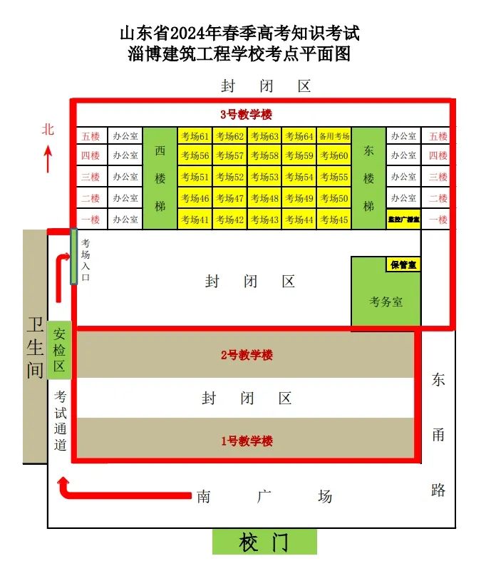 建筑工程學(xué)校.jpg 圖片